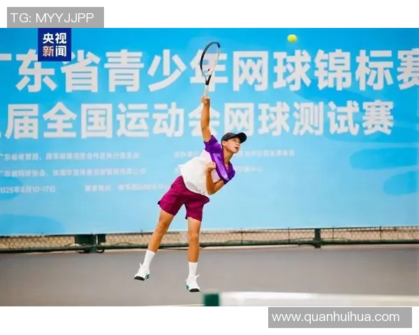 热议网球：上海网球队如何通过技术变革提升竞技水平与团队协作能力