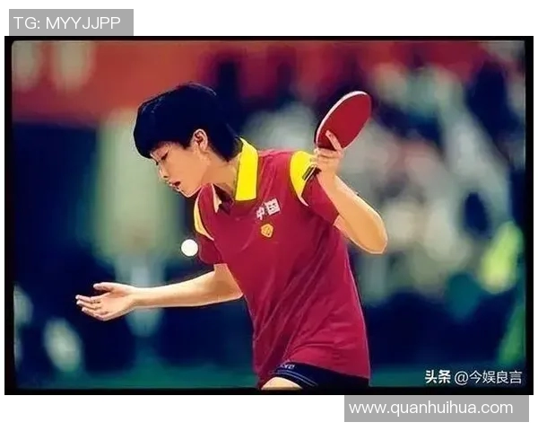 赵敏的乒乓球人生深度对话探索她的成长与梦想之路
